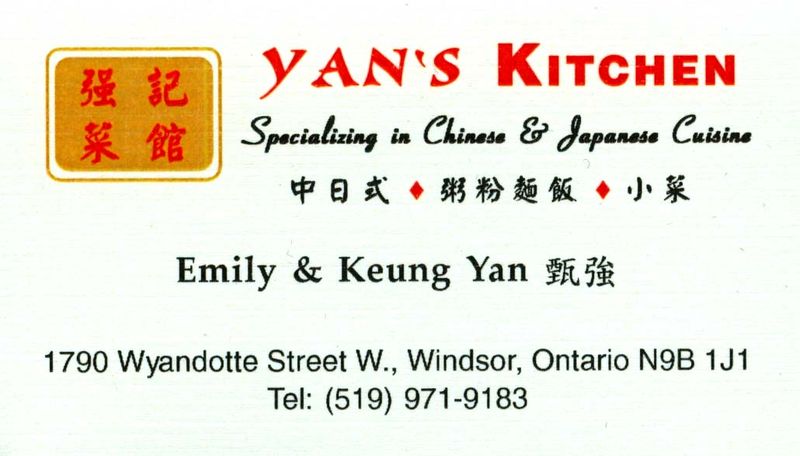 File:Yans Kitchen Emily & Keung Yan BC 2010 sc0009fee9.jpg