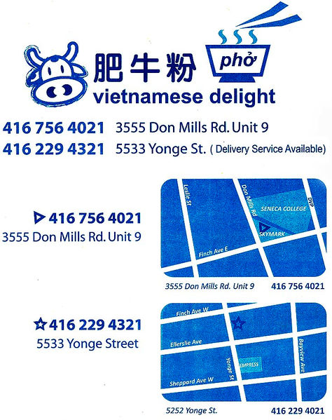 File:Pho Vietnamese Delight 01.jpg